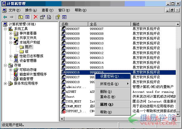 圖片6.jpg